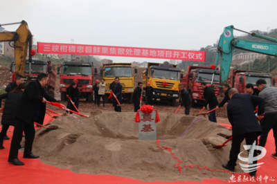 抓项目 稳增长 | 忠县一季度市级重大公路工程项目建设蹄疾步稳