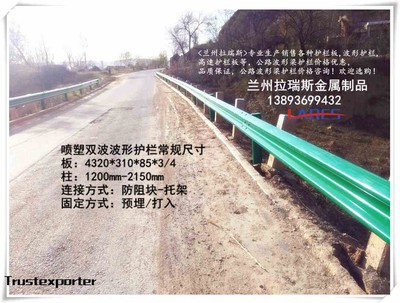 专业护航 兰州高速公路波形护栏打桩与安装施工全览